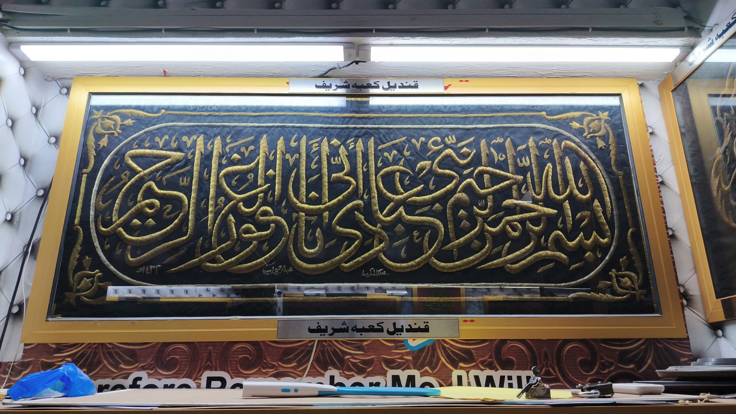 e92392d3-b07a-4108-83b0-8cd738fedcba